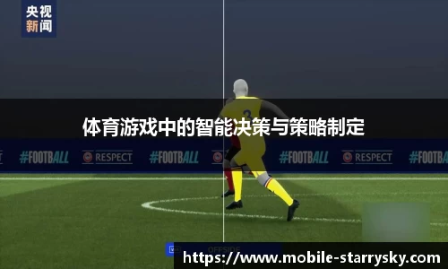 星空体育公司