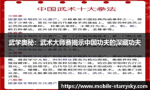 星空体育(china)官方网站 Starrysky Sports