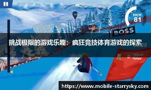 星空体育官网