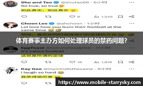星空体育官网
