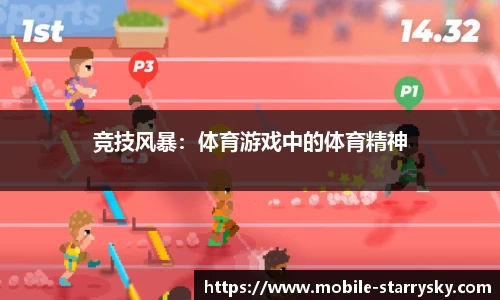 星空体育官网