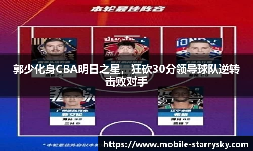 星空体育(china)官方网站 Starrysky Sports