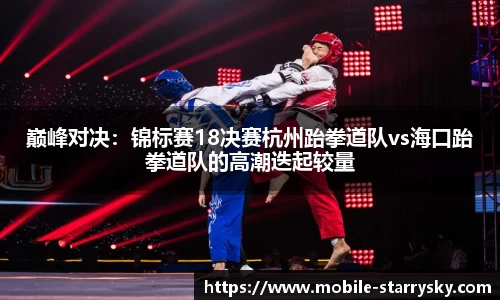 星空体育(china)官方网站 Starrysky Sports