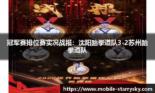 星空体育(china)官方网站 Starrysky Sports