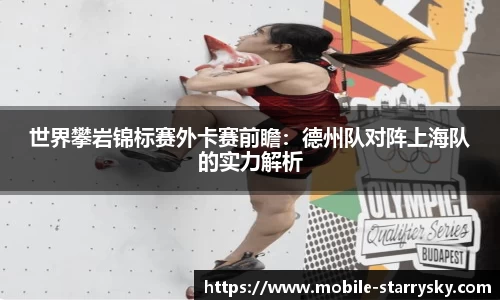 星空体育(china)官方网站 Starrysky Sports