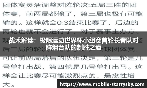 星空体育(china)官方网站 Starrysky Sports
