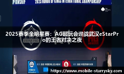 星空体育(china)官方网站 Starrysky Sports