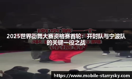 星空体育公司